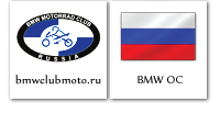 BMW clubmoto