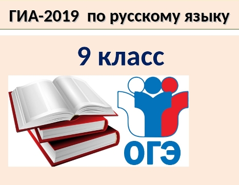 Девятиклассники сегодня сдавали основной государственный экзамен по русскому языку